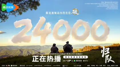 归队 数据战报