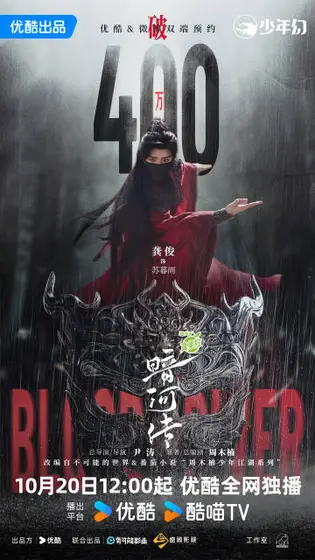 暗河传 数据战报