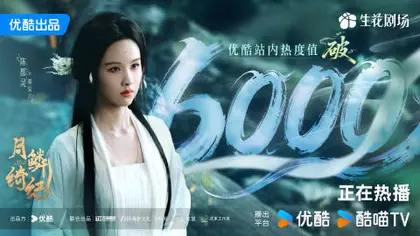 月鳞绮纪 数据战报