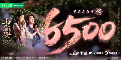 与晋长安 数据战报