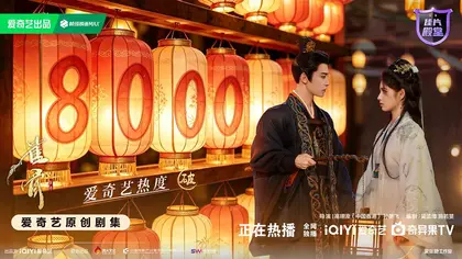 雀骨 数据战报