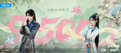 千香 数据战报