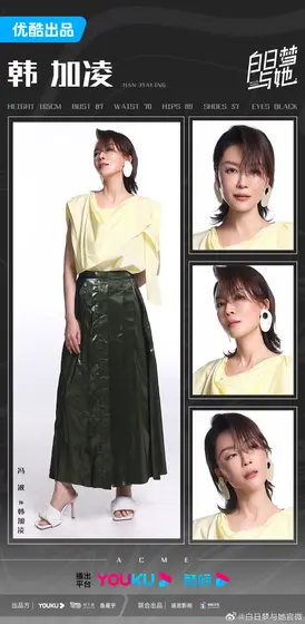 白日梦与她 角色海报
