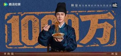 宴遇永安 数据战报