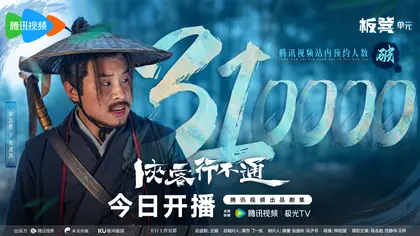 侠客行不通 数据战报