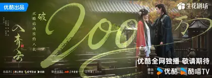 入青云 数据战报
