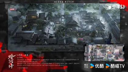暗河传 场景海报