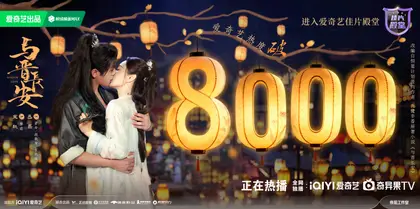与晋长安 数据战报