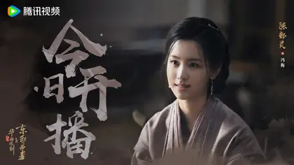 华山论剑 信息海报