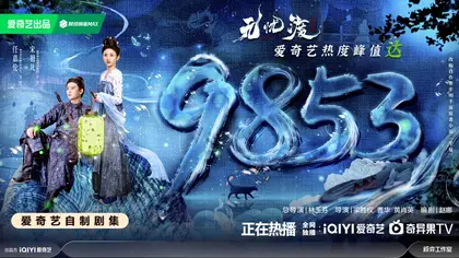 无忧渡 数据战报