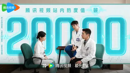 问心2 数据战报