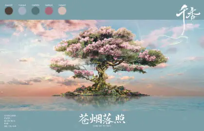 千香 场景海报