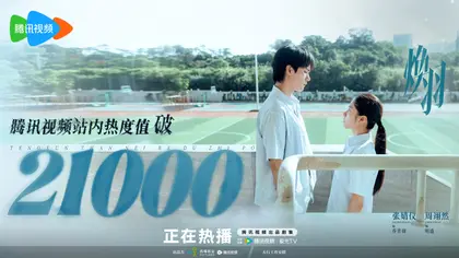 焕羽 数据战报