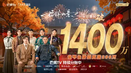 橘祥如意 数据战报