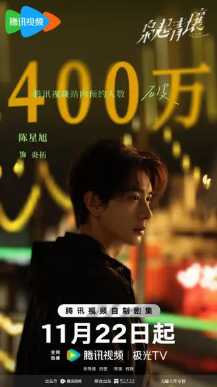 枭起青壤 数据战报