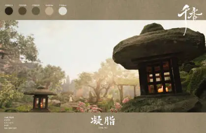 千香 场景海报