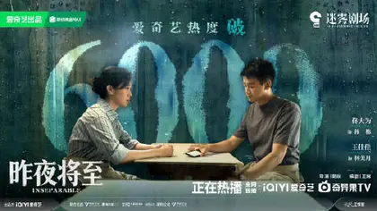 昨夜将至 数据战报