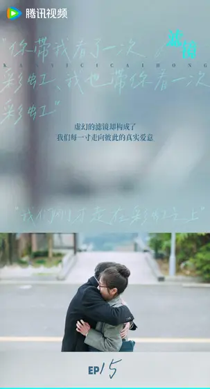 滤镜 剧情海报