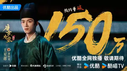 唐宫奇案之青雾风鸣 数据战报
