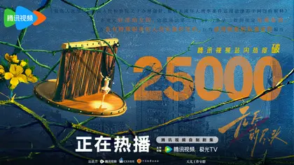 无尽的尽头 数据战报