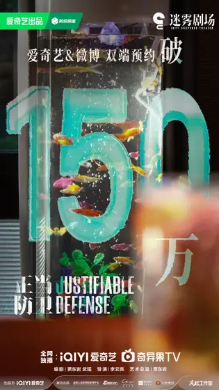 正当防卫 数据战报