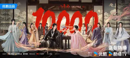入青云 数据战报
