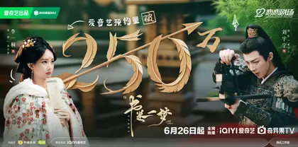 书卷一梦 数据战报