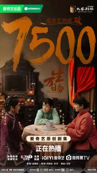 生万物 数据战报