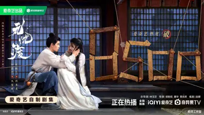 无忧渡 数据战报