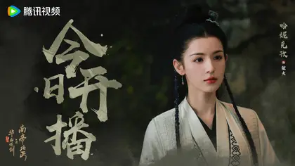华山论剑 信息海报