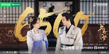 书卷一梦 数据战报