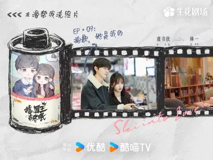 嘘，国王在冬眠 剧情海报