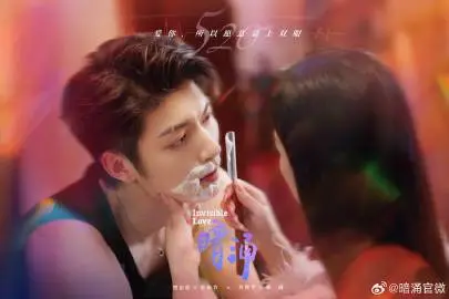 季雨倾城 节日海报