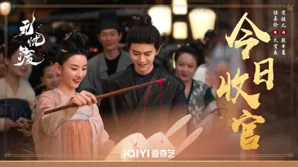无忧渡 信息海报