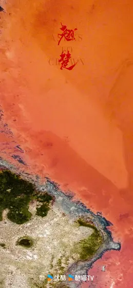 翘楚 场景海报