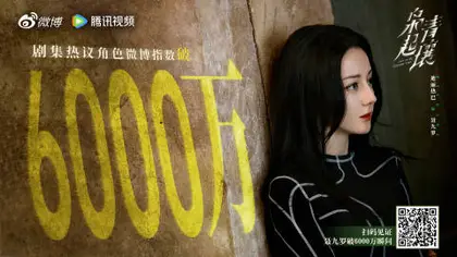 枭起青壤 数据战报