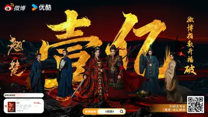 翘楚 数据战报