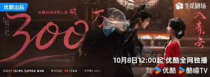 入青云 数据战报