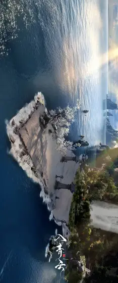 入青云 场景海报