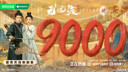 无忧渡 数据战报