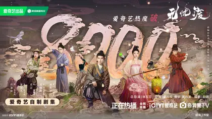 无忧渡 数据战报