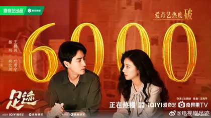 足迹 数据战报
