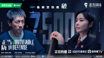 正当防卫 数据战报