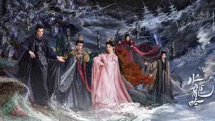 水龙吟 主视觉