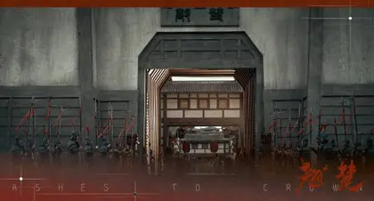 翘楚 场景海报
