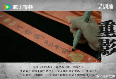 重影 剧情海报