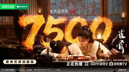 雀骨 数据战报