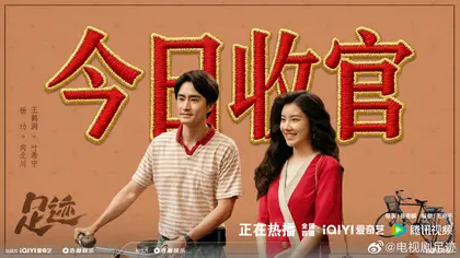 足迹 信息海报