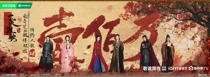 一笑随歌 数据战报