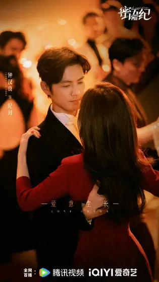 蜜语纪 关系海报